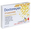 Doctoreyes 梅毒檢驗器